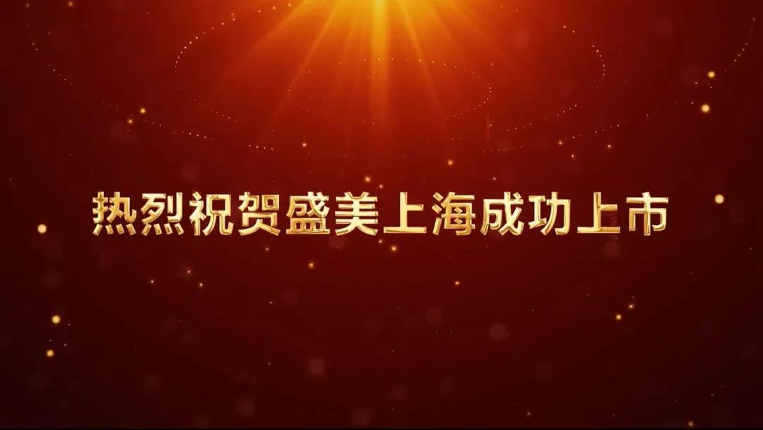 南宫NG·28(中国)相信品牌实力有限公司