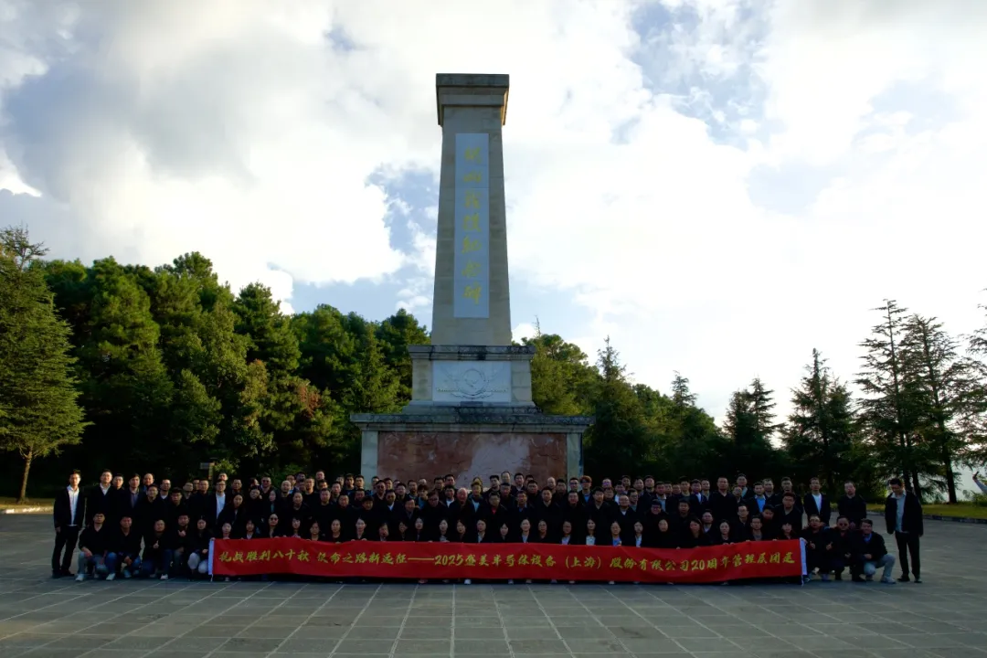 南宫NG·28(中国)相信品牌实力有限公司