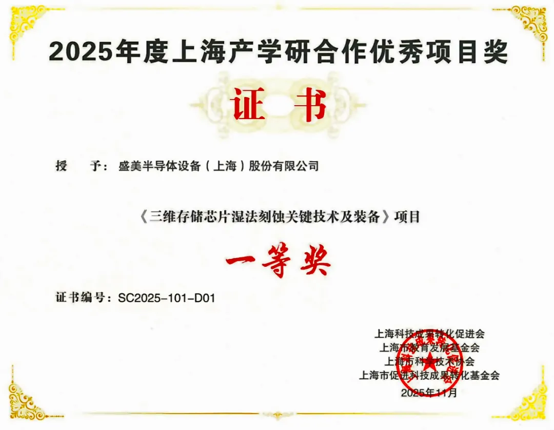 南宫NG·28(中国)相信品牌实力有限公司